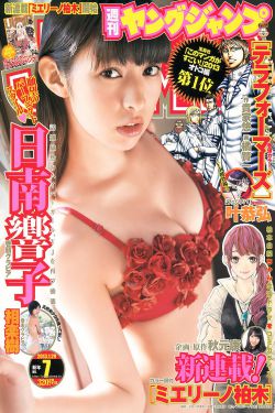 属丝男士第二季全集